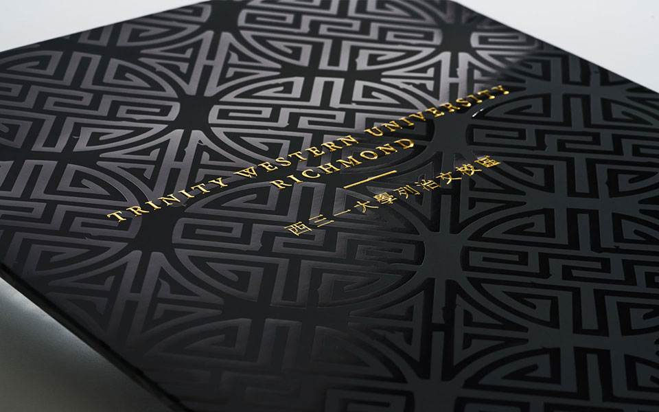 Trinity Western University Brochure